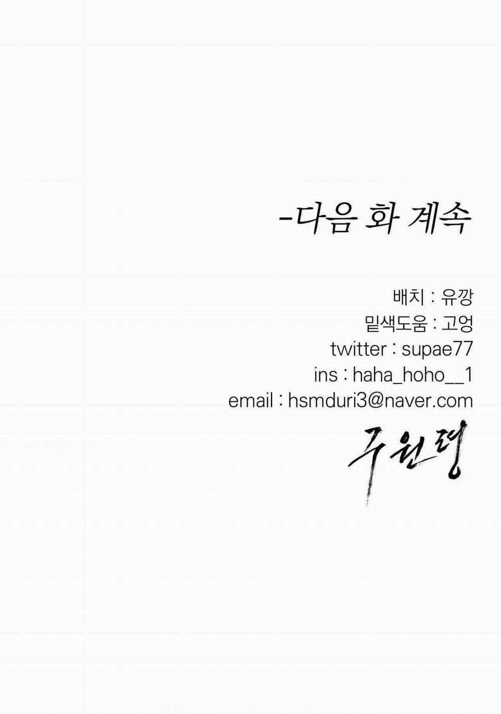 Lệnh Cứu Rỗi 61 trang 72