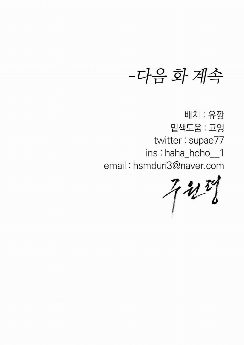 Lệnh Cứu Rỗi 63 trang 88