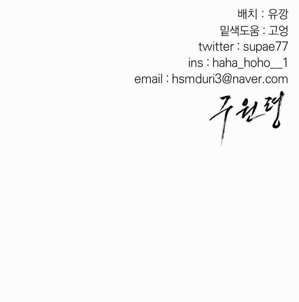 Lệnh Cứu Rỗi 64 trang 77