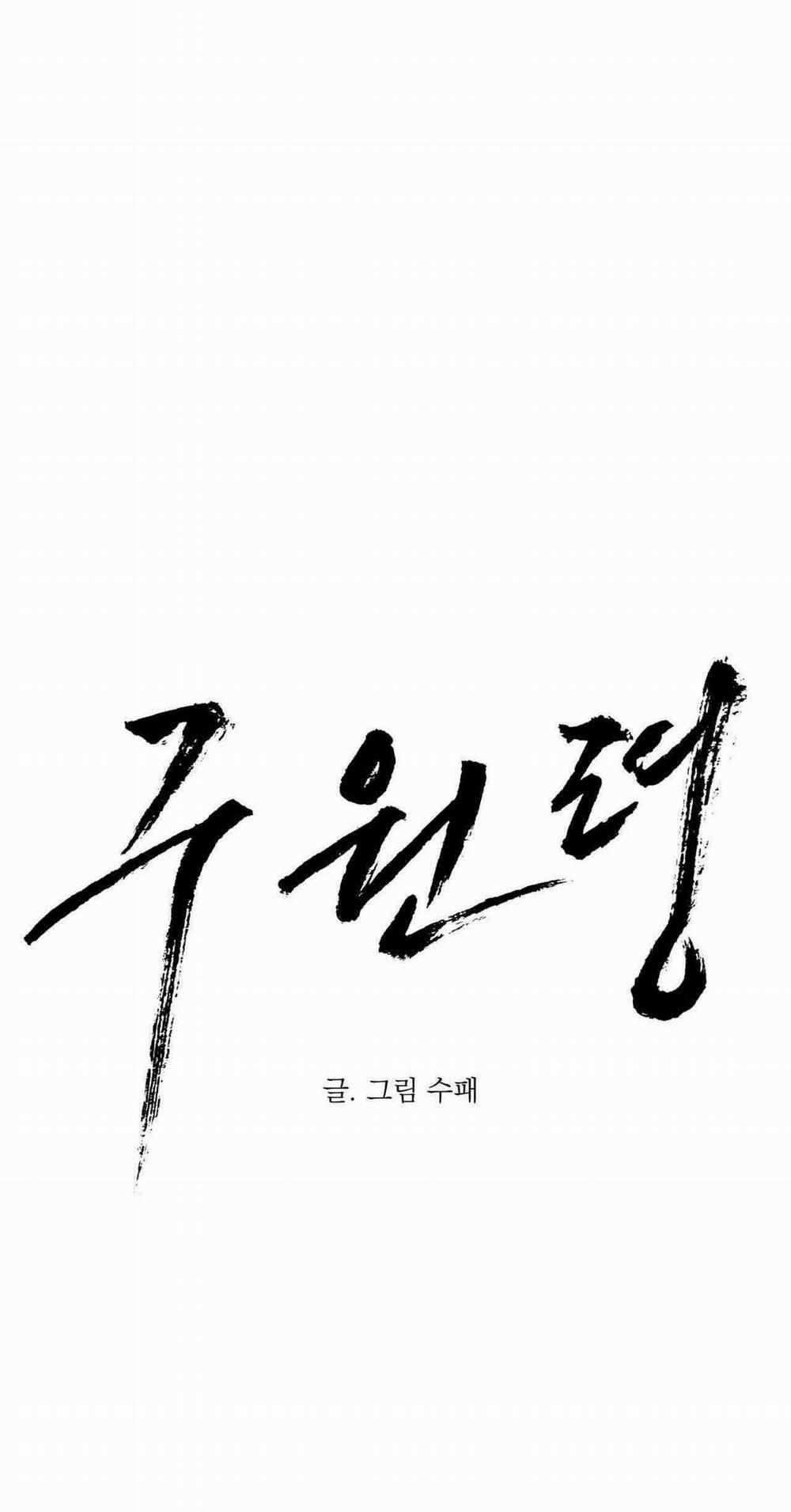 Lệnh Cứu Rỗi 65 trang 3