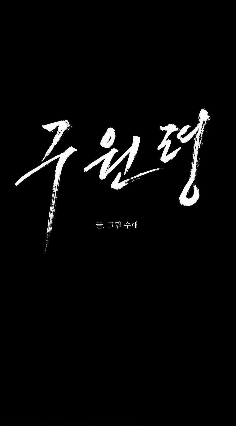 Lệnh Cứu Rỗi 68 trang 7