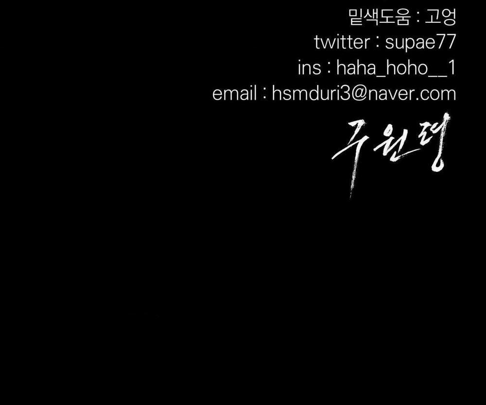 Lệnh Cứu Rỗi 68 trang 83