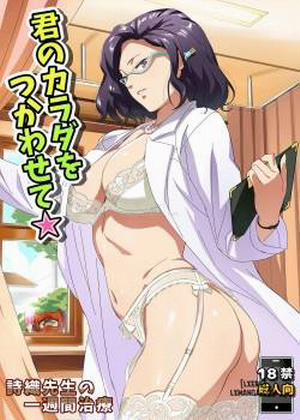 Đọc truyện tranh Let Me Use Your Body