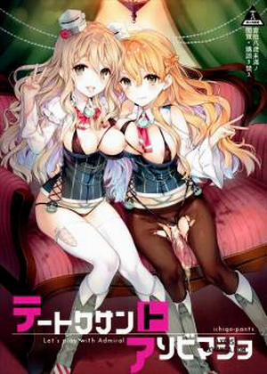 Đọc truyện tranh Let's play with Admiral