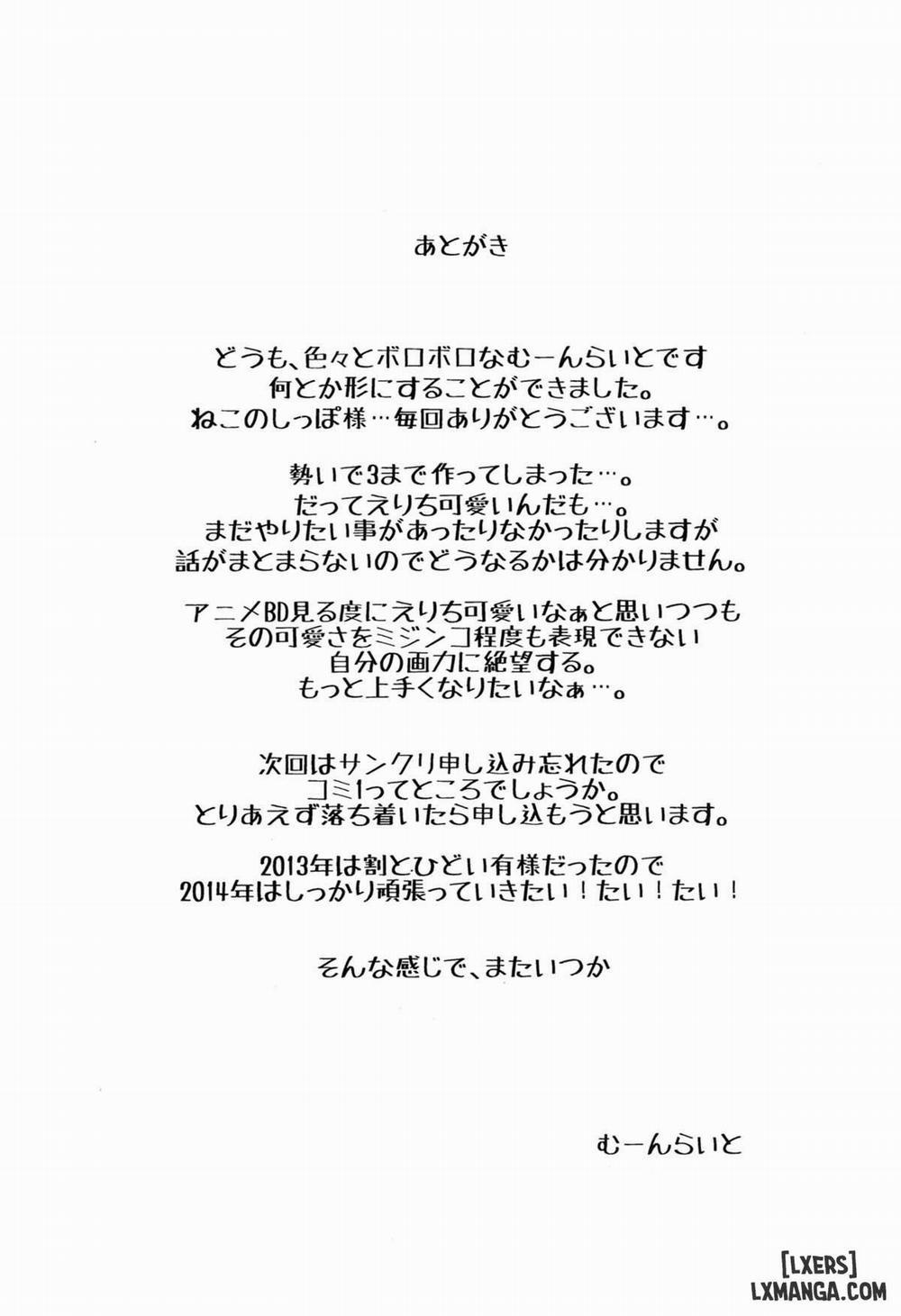 Let's Study XXX 3 END trang 26