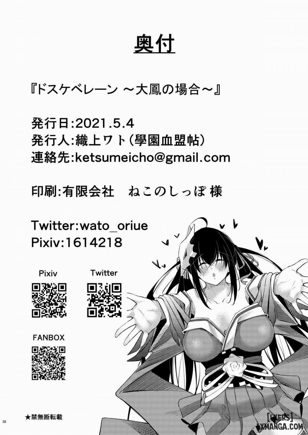 Lewd Lane ~The Taihou Case~ Oneshot trang 36