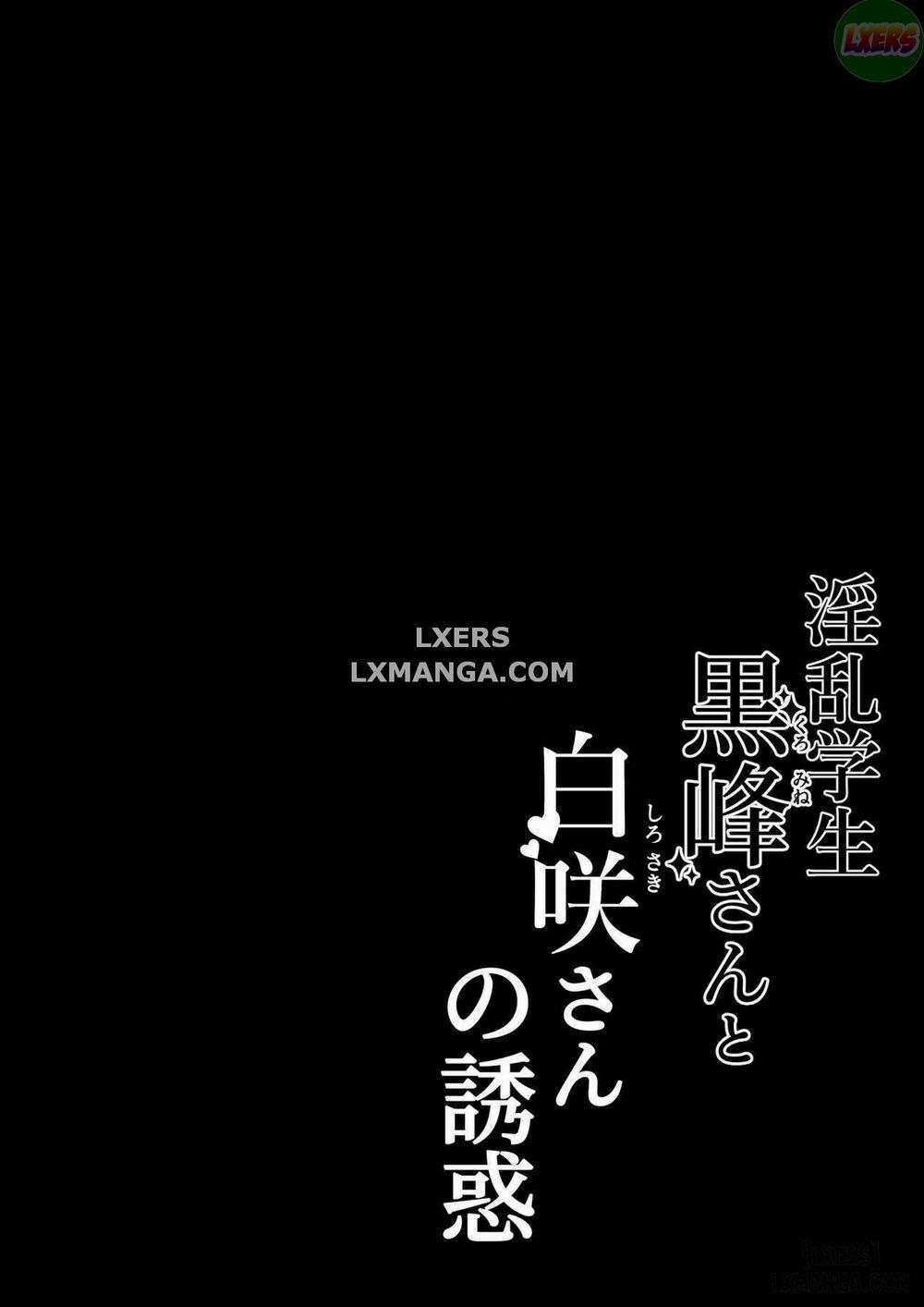 Lewd Students ~The Temptations of Kuromine & Shirosaki Oneshot trang 4