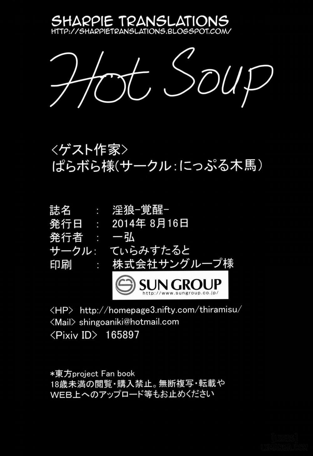 Lewd Wolf -Awakening Oneshot trang 28