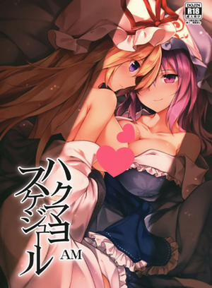 Đọc truyện tranh Lịch Trình Buổi Sáng Của Hakumayo