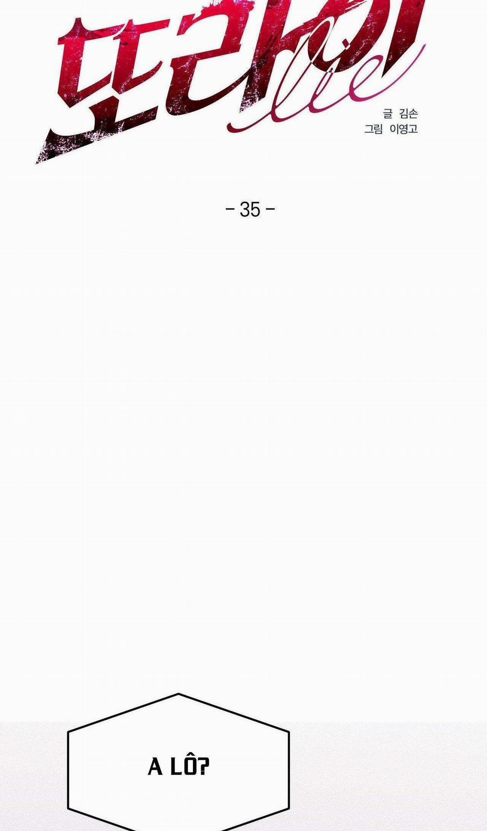 LIE AGAIN 35 trang 8