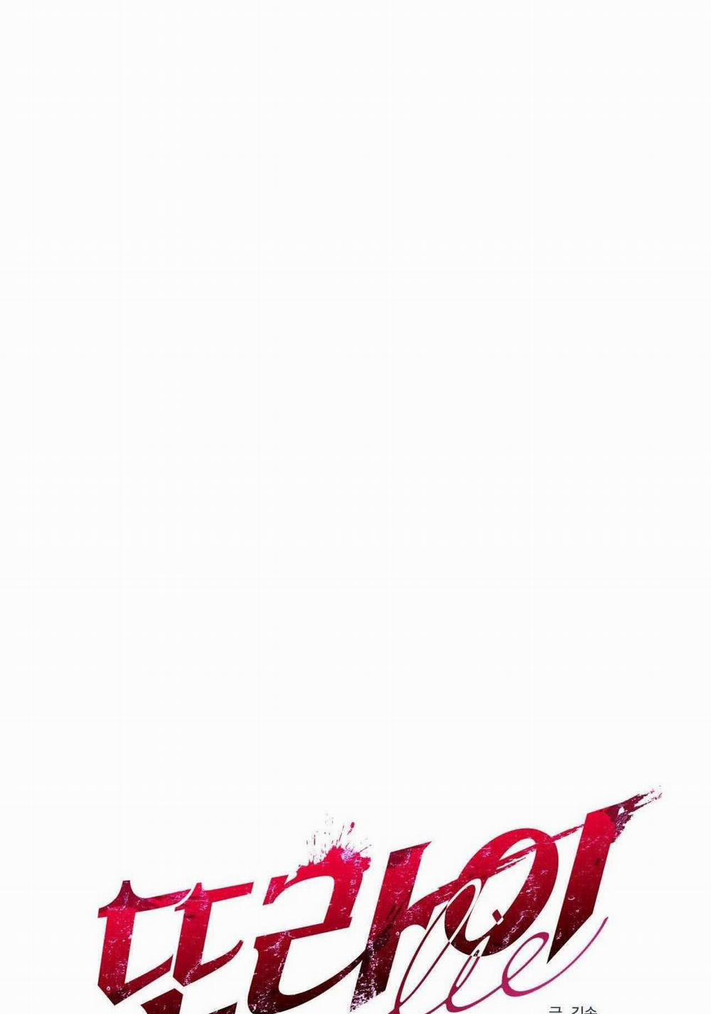 LIE AGAIN 47 trang 6