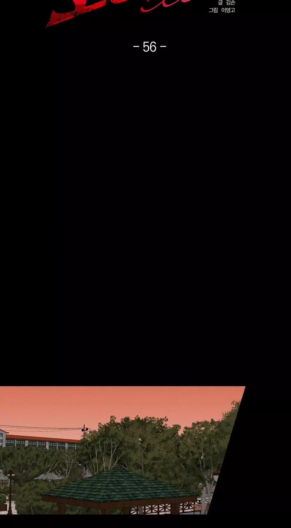 LIE AGAIN 56 trang 5