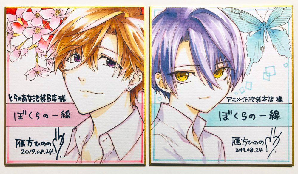 Liên Kết Của Chúng Ta 4.5 trang 11