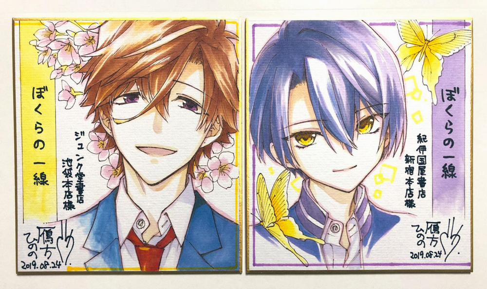 Liên Kết Của Chúng Ta 4.5 trang 12