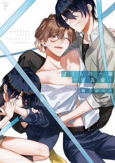 Đọc truyện tranh Liên Kết Của Chúng Ta