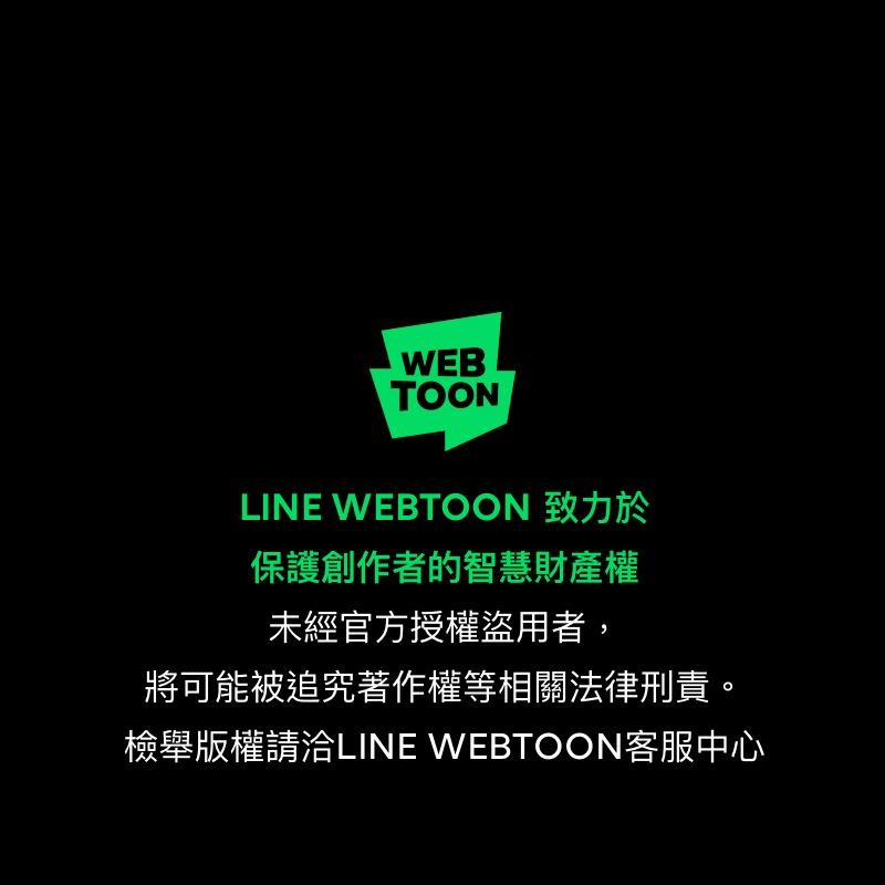 Liên Minh Thất Tình Ngày Thứ 6 19 trang 0