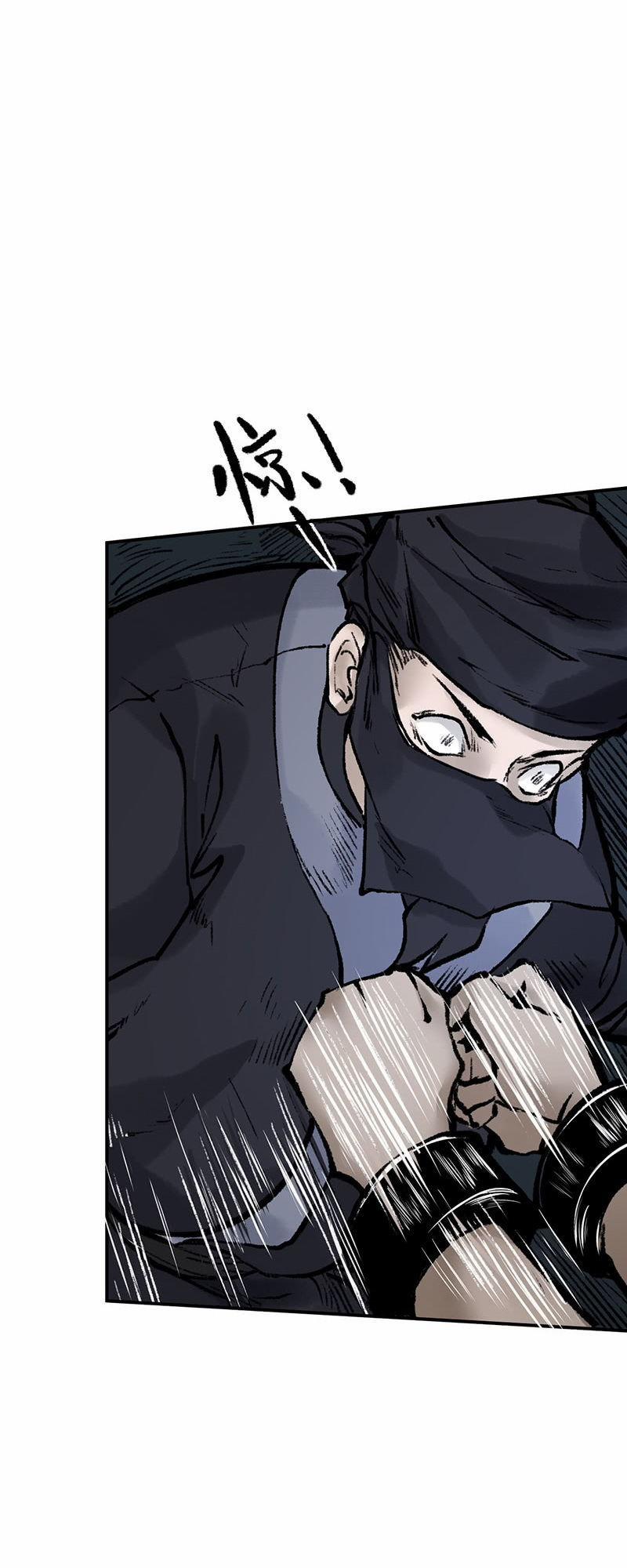 Liên Thành Quyết 13 trang 11