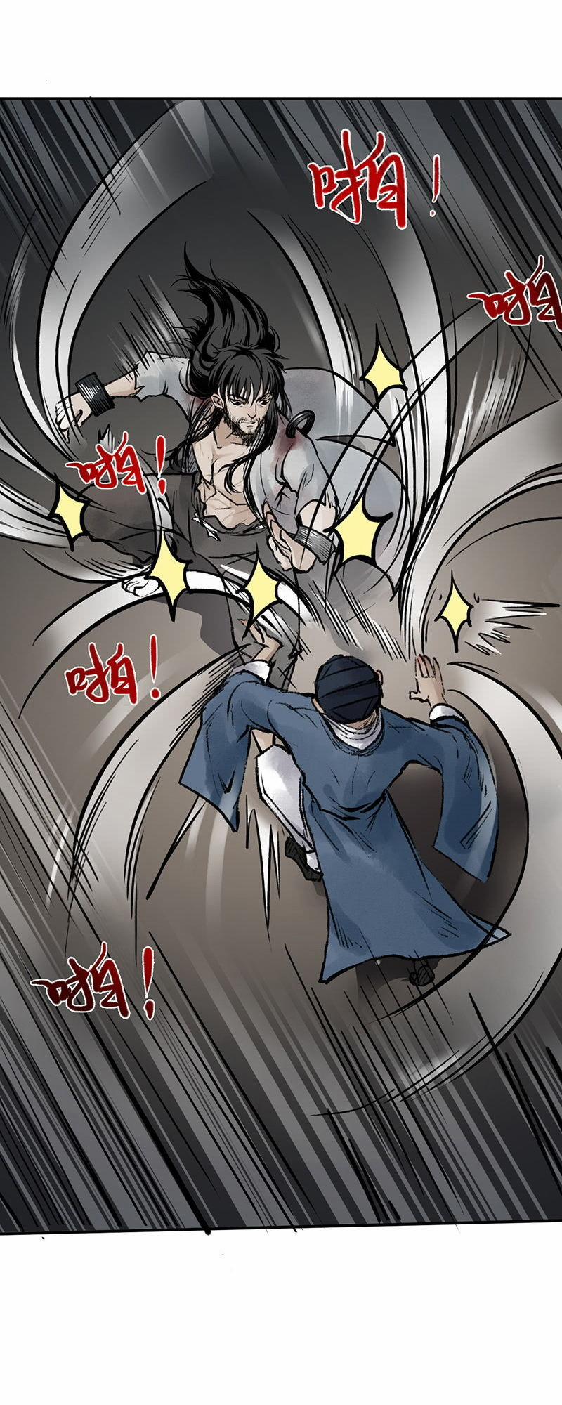 Liên Thành Quyết 13 trang 18