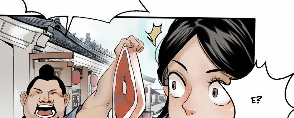 Liên Thành Quyết 2 trang 48