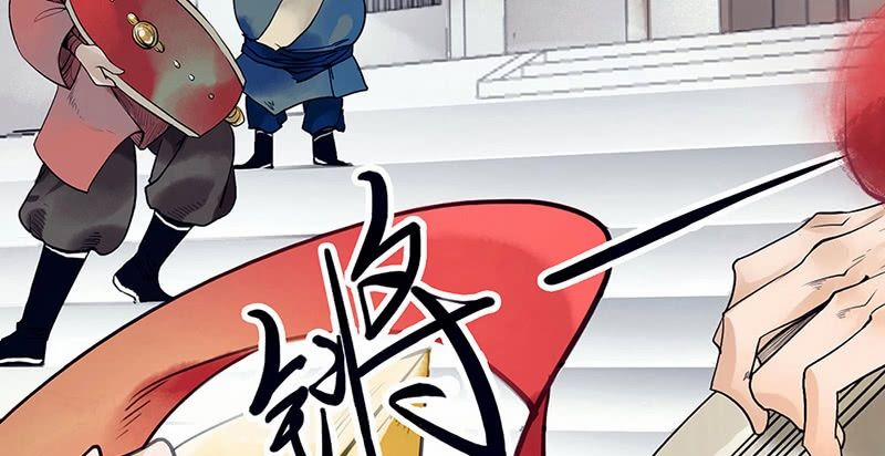 Liên Thành Quyết 2 trang 58