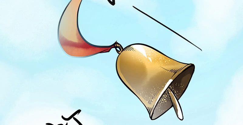 Liên Thành Quyết 2 trang 61