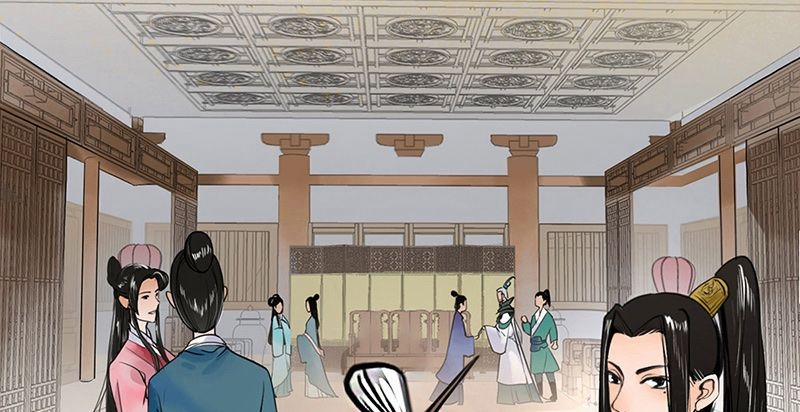 Liên Thành Quyết 2 trang 76