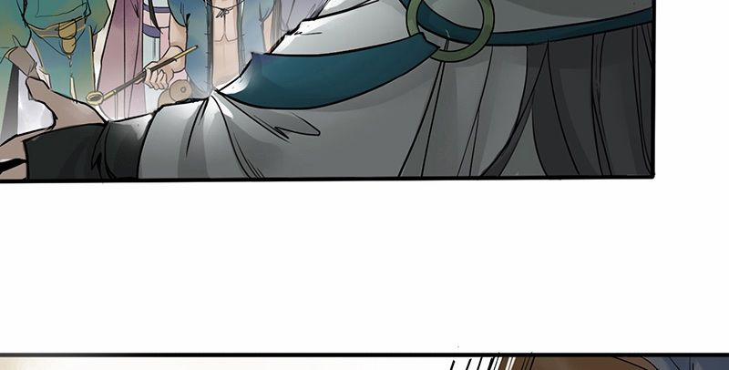 Liên Thành Quyết 2 trang 84