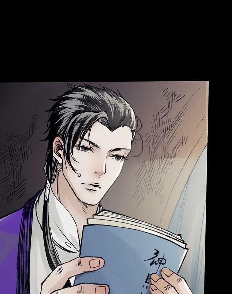 Liên Thành Quyết 21 trang 30