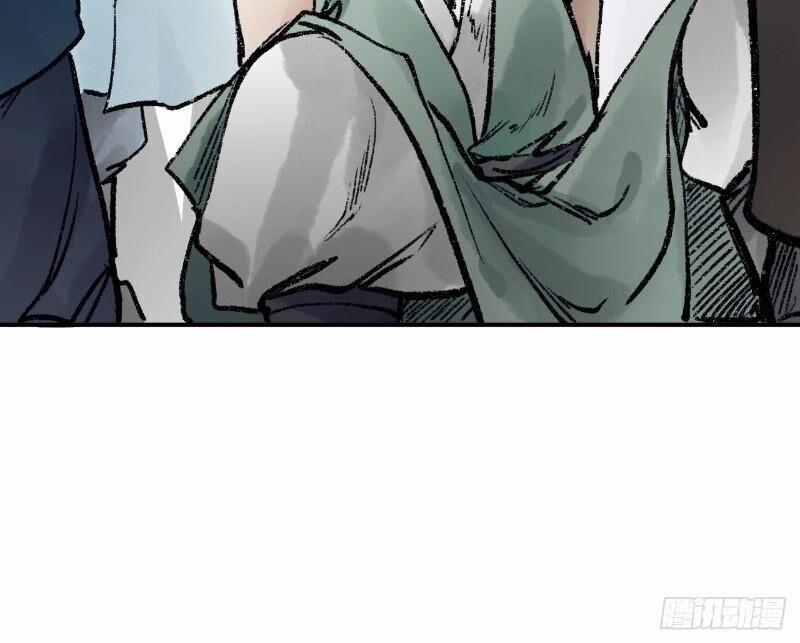 Liên Thành Quyết 35 trang 26