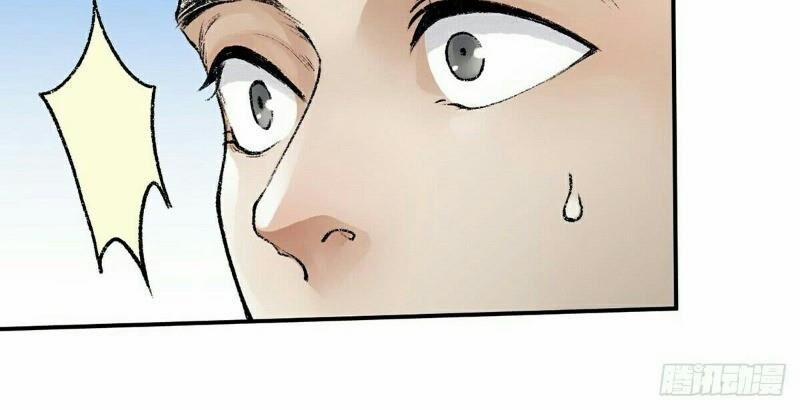 Liên Thành Quyết 38 trang 1