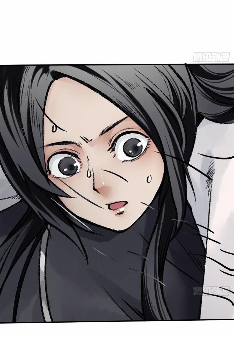 Liên Thành Quyết 44 trang 28