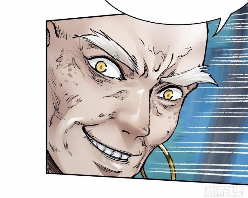 Liên Thành Quyết 44 trang 32