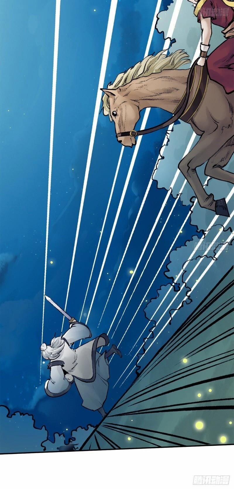 Liên Thành Quyết 44 trang 5