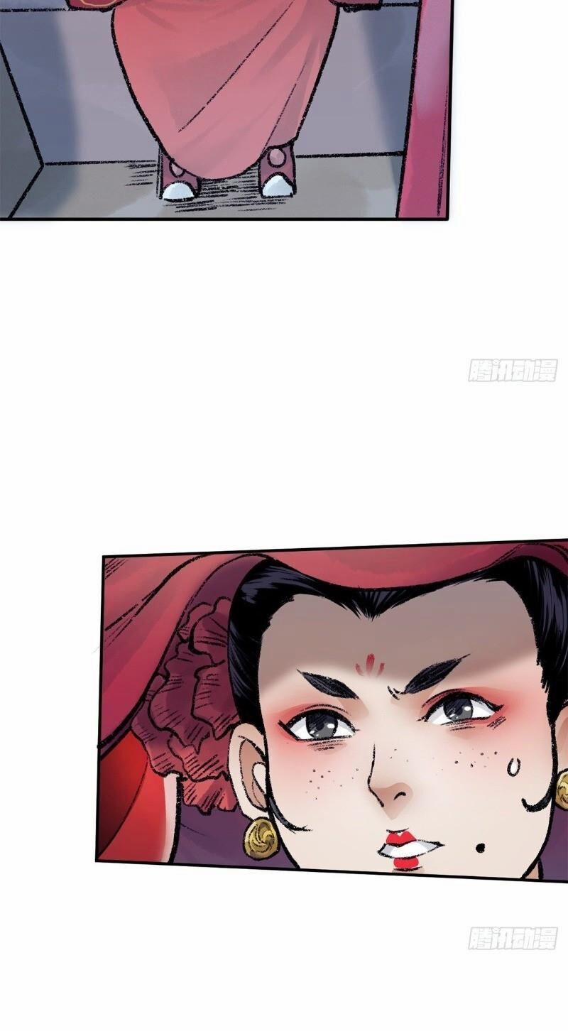 Liên Thành Quyết 46 trang 32