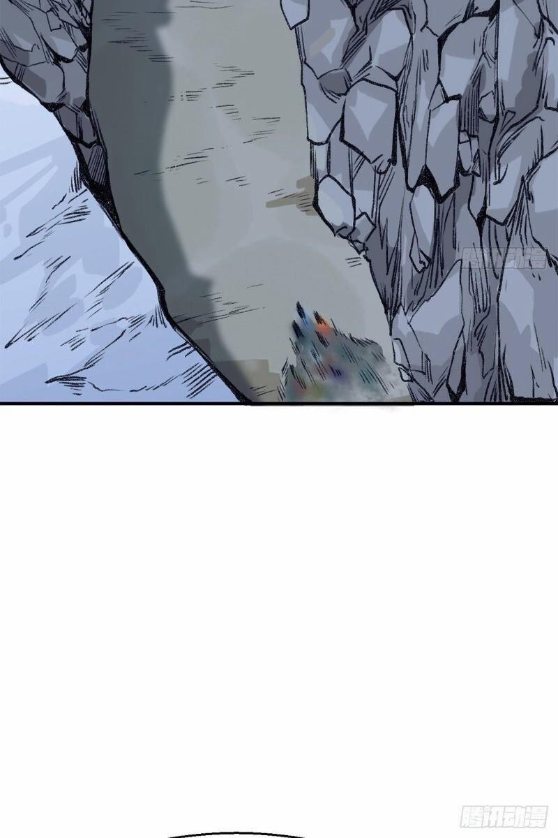 Liên Thành Quyết 47 trang 15