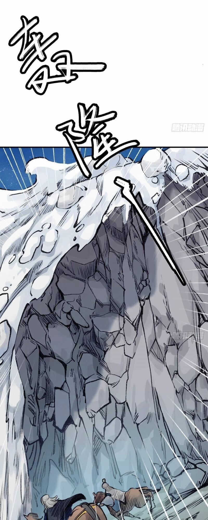 Liên Thành Quyết 47 trang 20