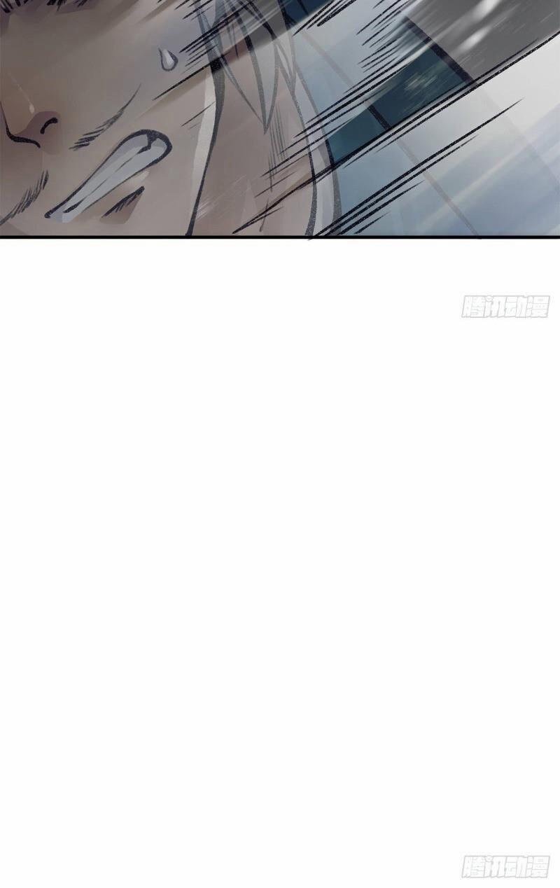 Liên Thành Quyết 47 trang 25