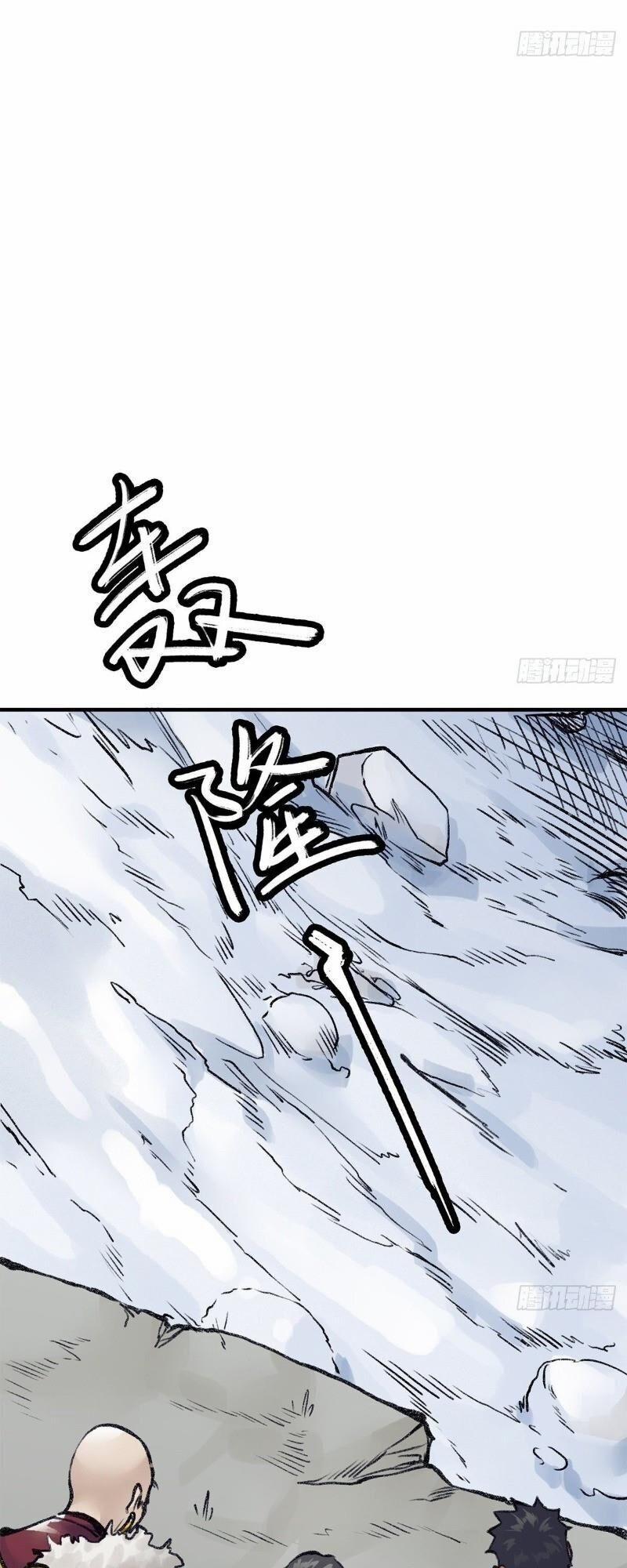 Liên Thành Quyết 47 trang 32