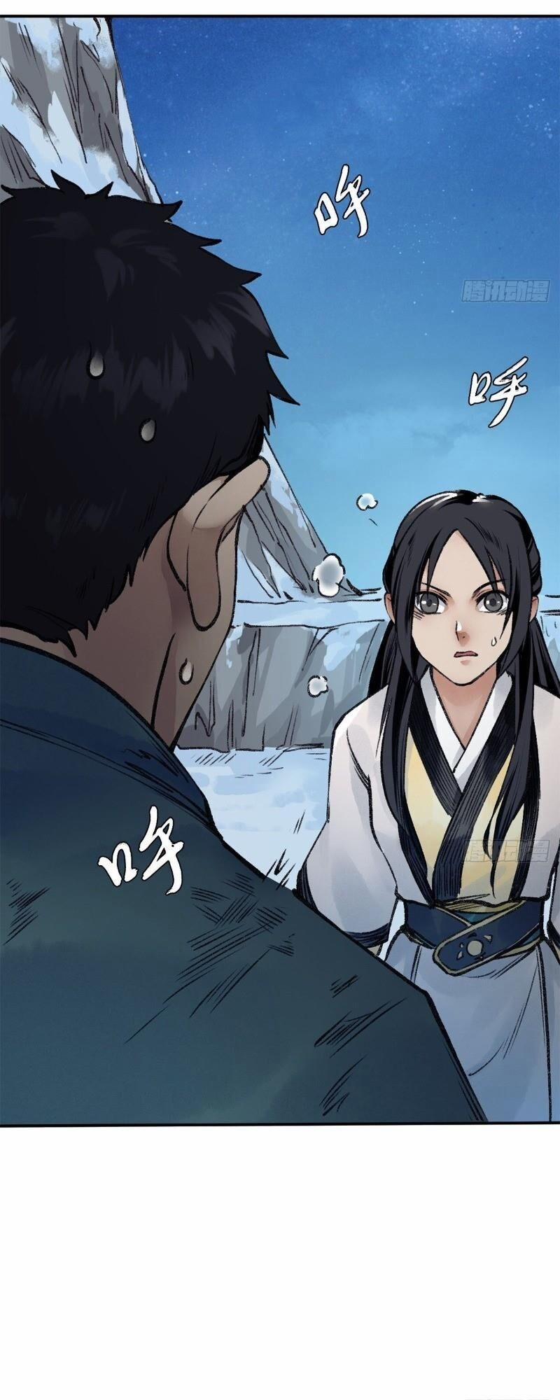 Liên Thành Quyết 48 trang 38