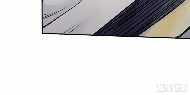 Liên Thành Quyết 48 trang 5