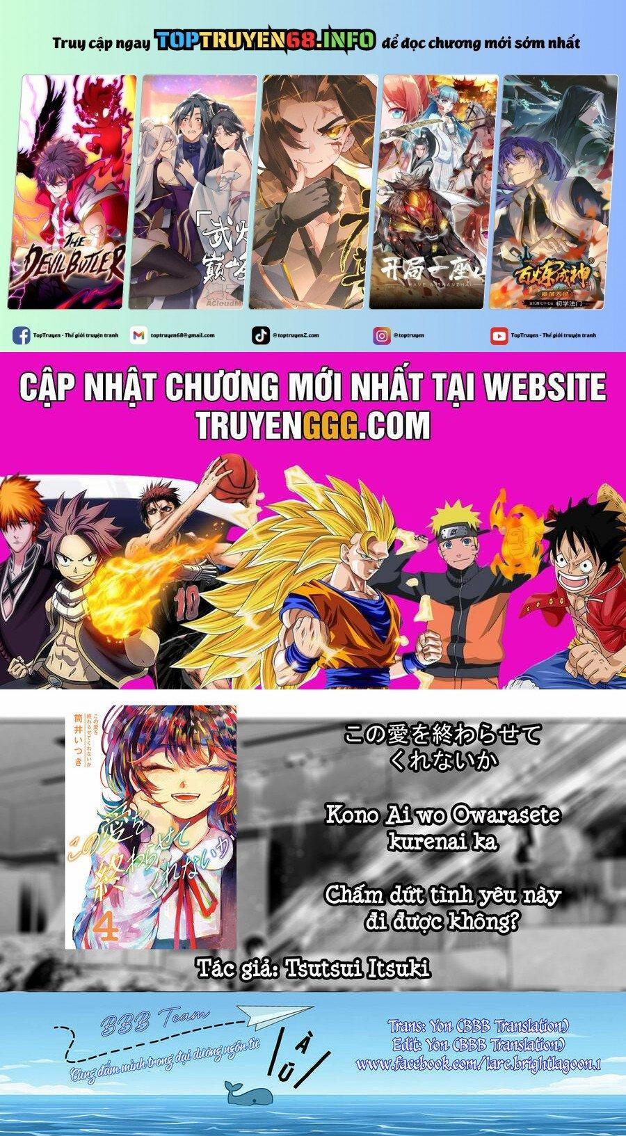 Liệu Cậu Sẽ Kết Thúc Mối Tình Này Chứ? 32 trang 0