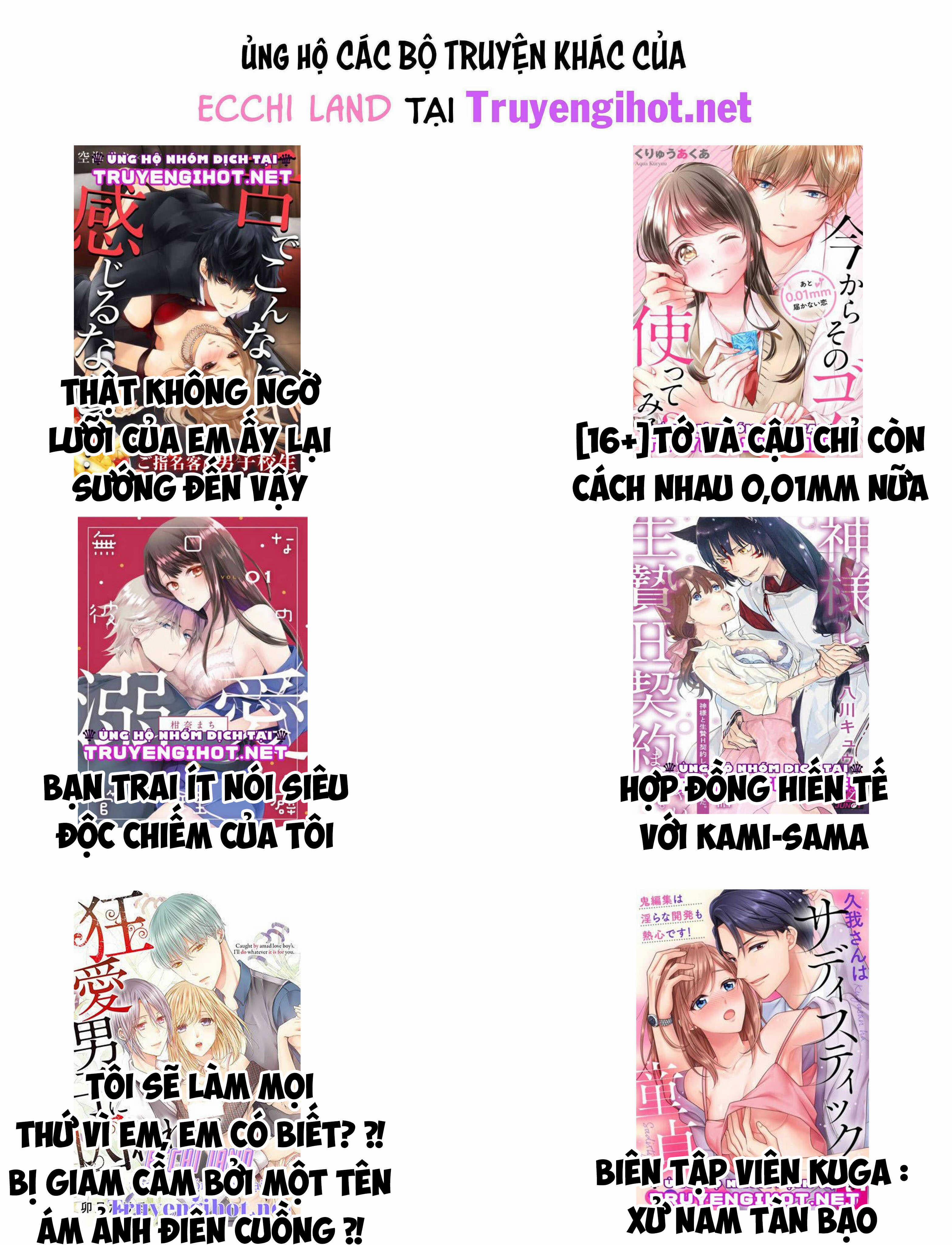 Liệu Chúng Ta Có Nên Dừng Lại Không? 30.2 trang 5