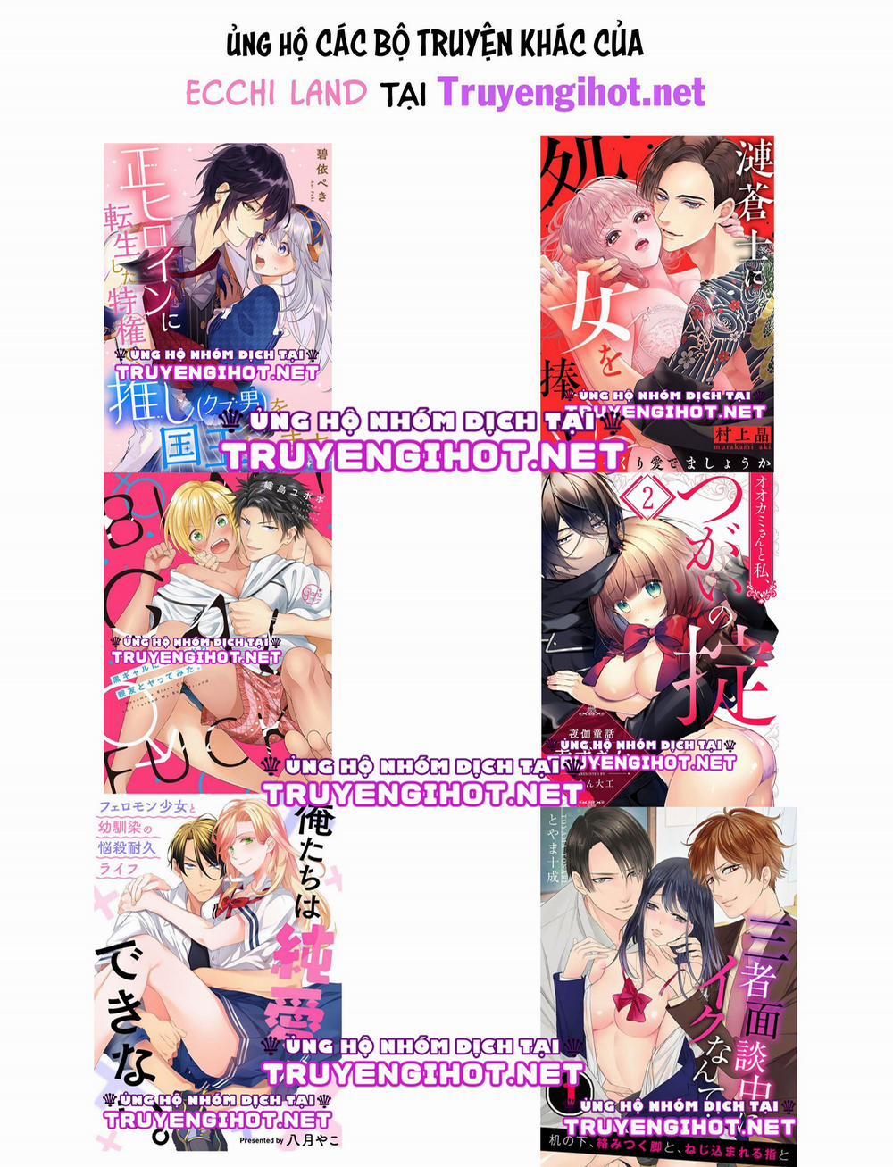 Liệu Đôi Ta Có Thể Khôi Phục Lại Tình Yêu Khô Héo Này? 8.3 trang 4