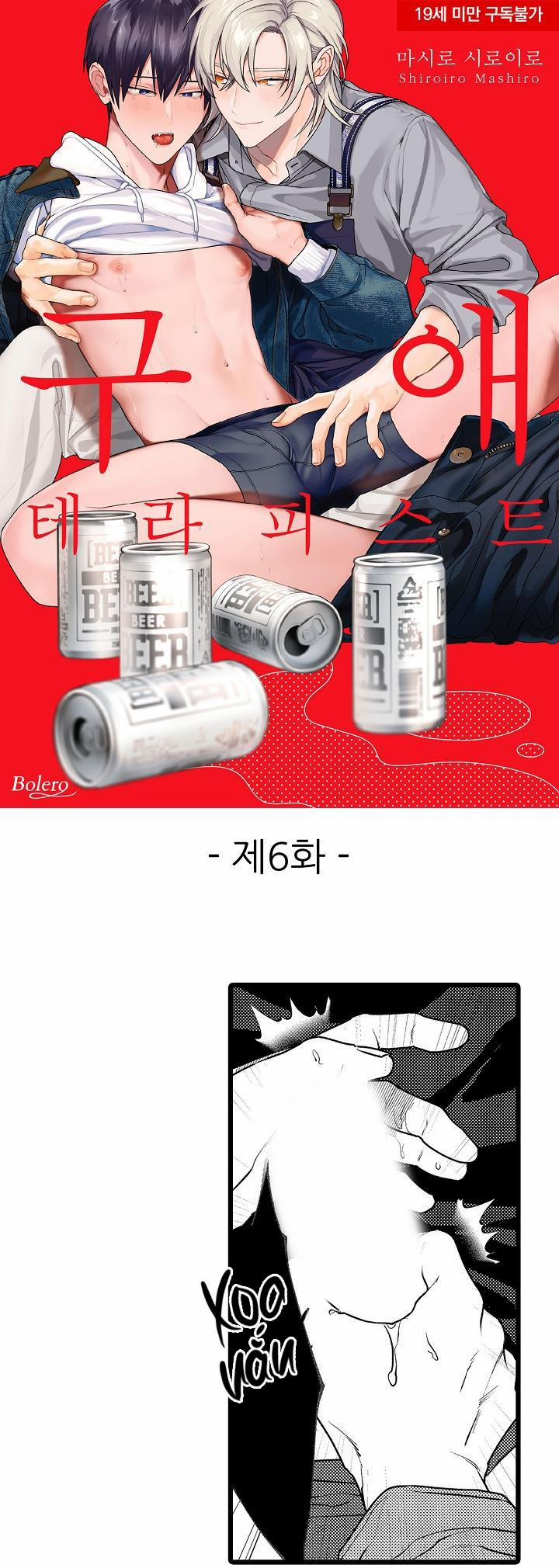 Liệu Pháp Tán Tỉnh 6 trang 0