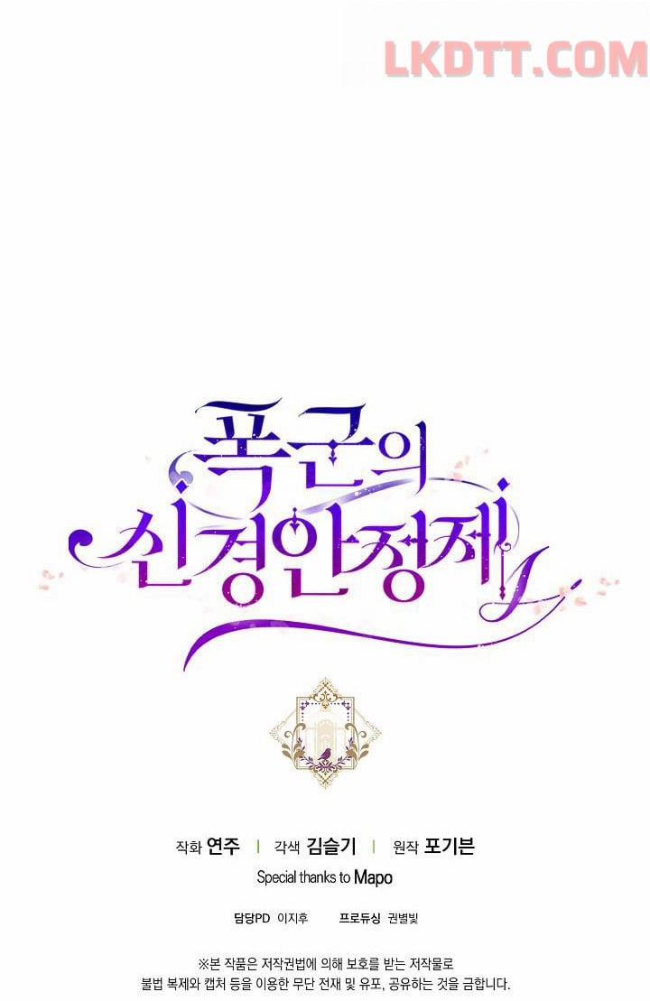 Liều Thuốc An Thần Của Bạo Chúa 1.2 trang 30