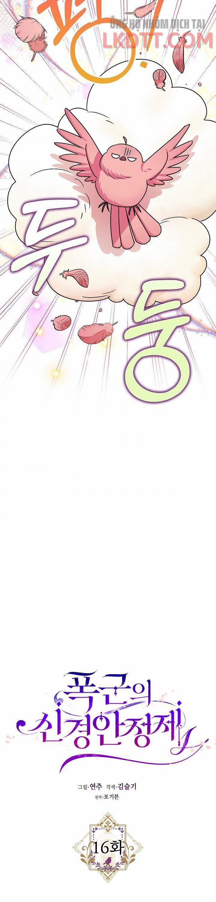 Liều Thuốc An Thần Của Bạo Chúa 16 trang 2