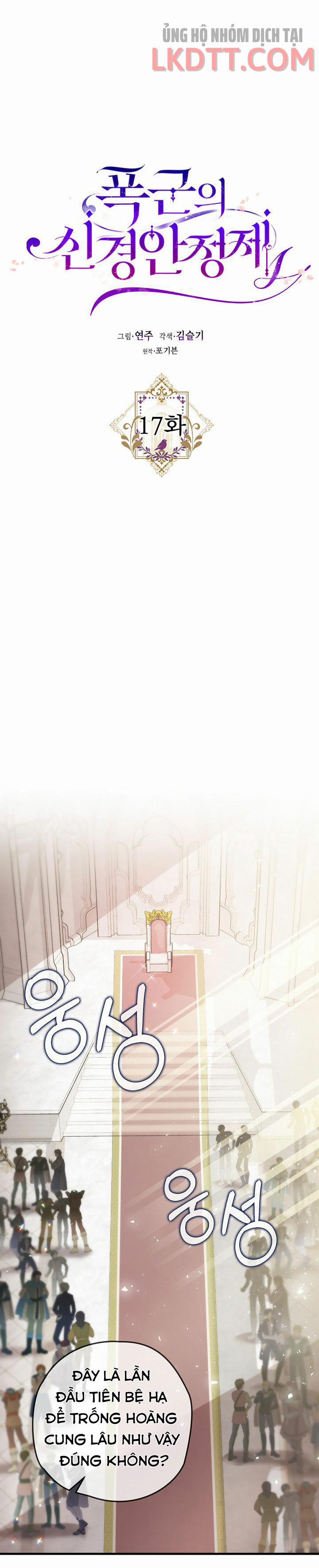 Liều Thuốc An Thần Của Bạo Chúa 17 trang 14