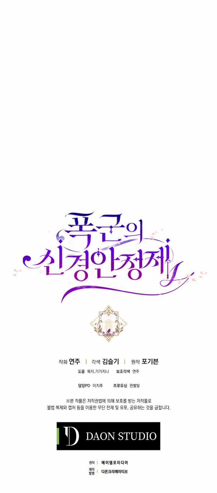 Liều Thuốc An Thần Của Bạo Chúa 29.5 trang 26