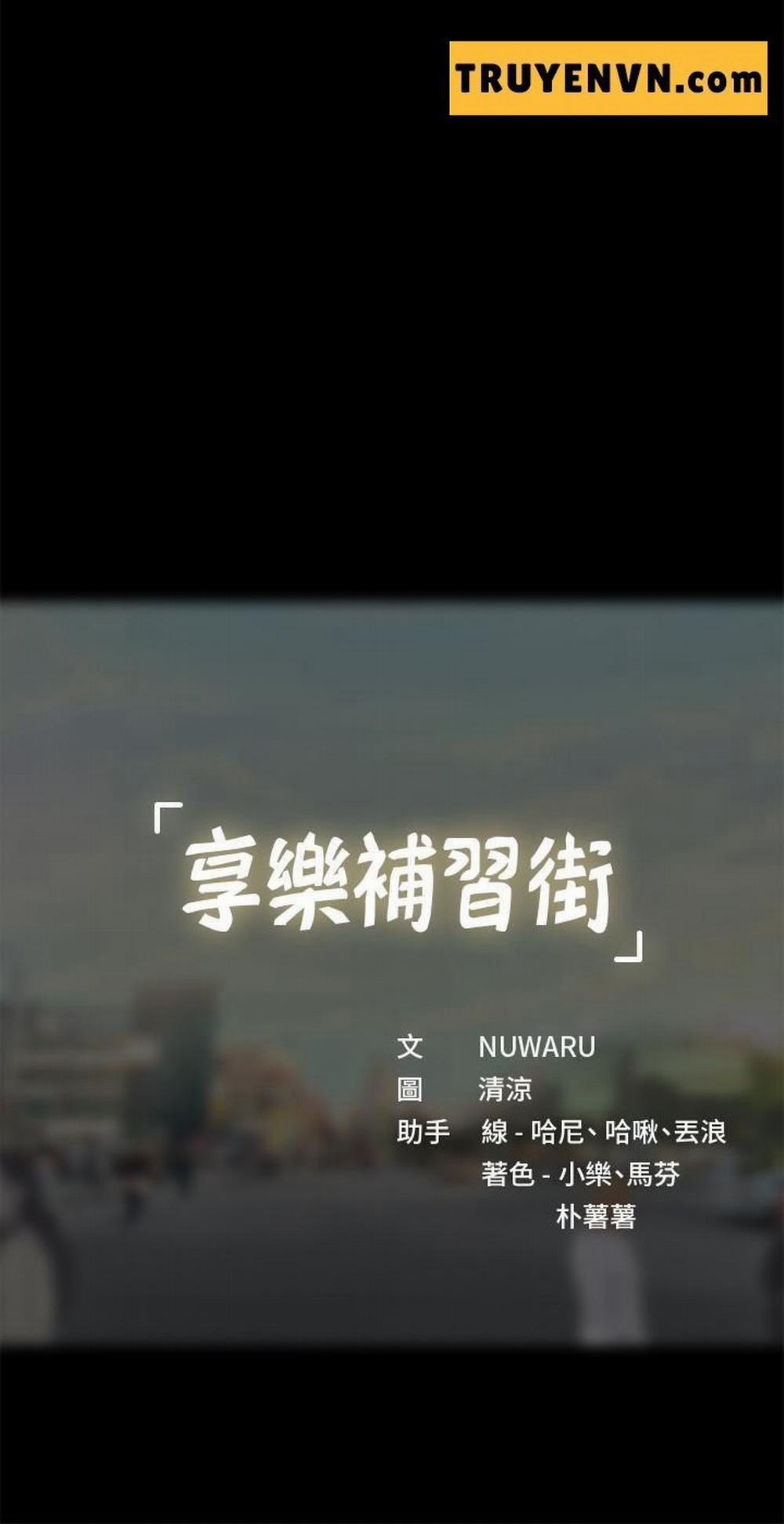 Liệu Tôi Có Nên Học Ở Noryangjin? 43 trang 36