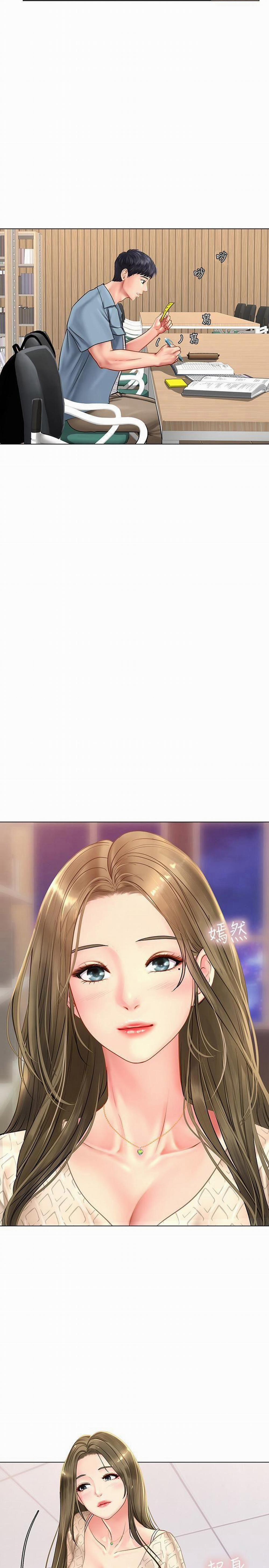 Liệu Tôi Có Nên Học Ở Noryangjin? 51 trang 25